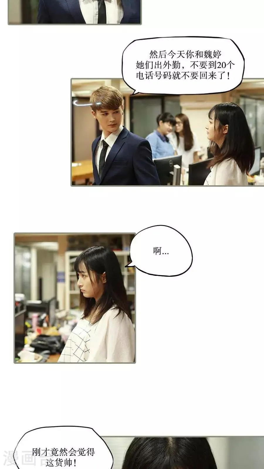 第37话 第4页