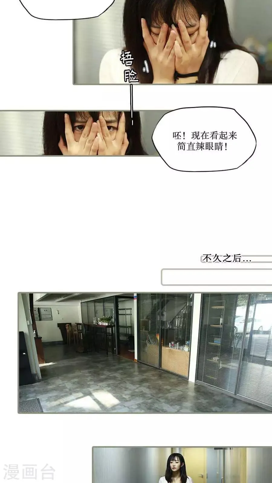 第37话 第5页