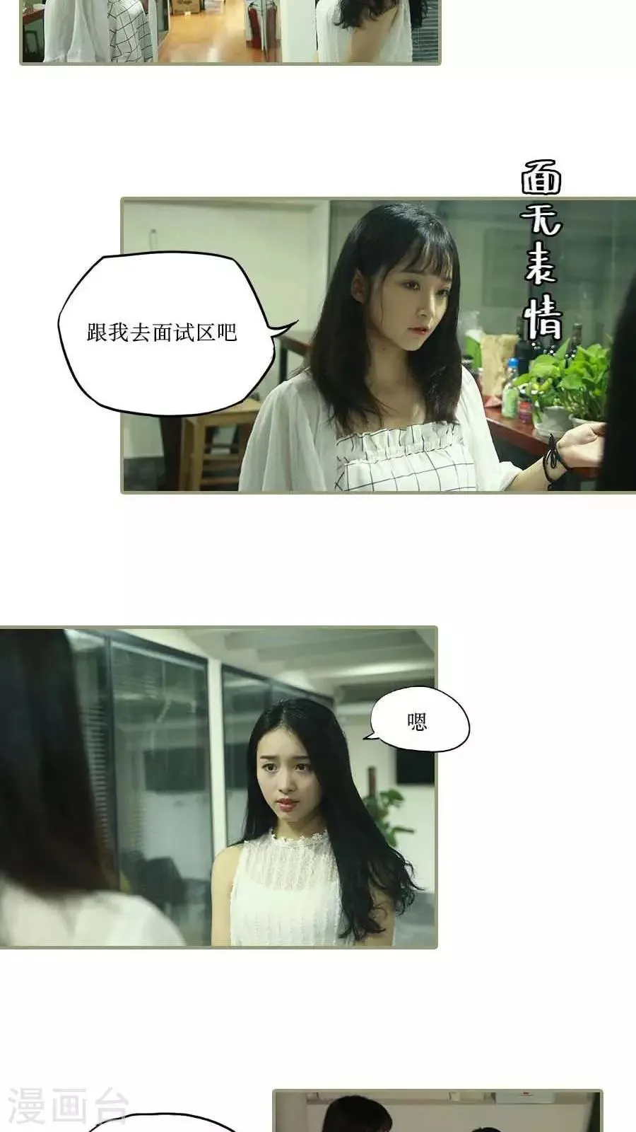 第38话 第5页