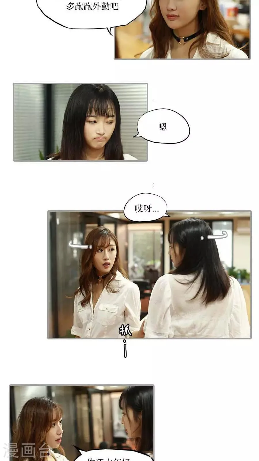 第40话 第18页
