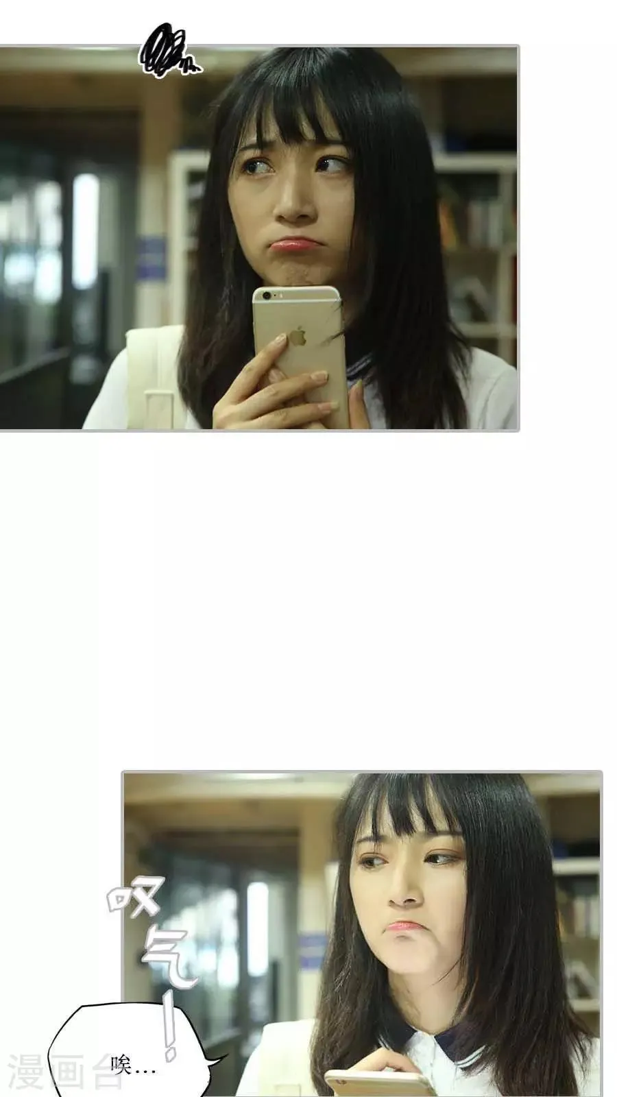 第41话 第3页