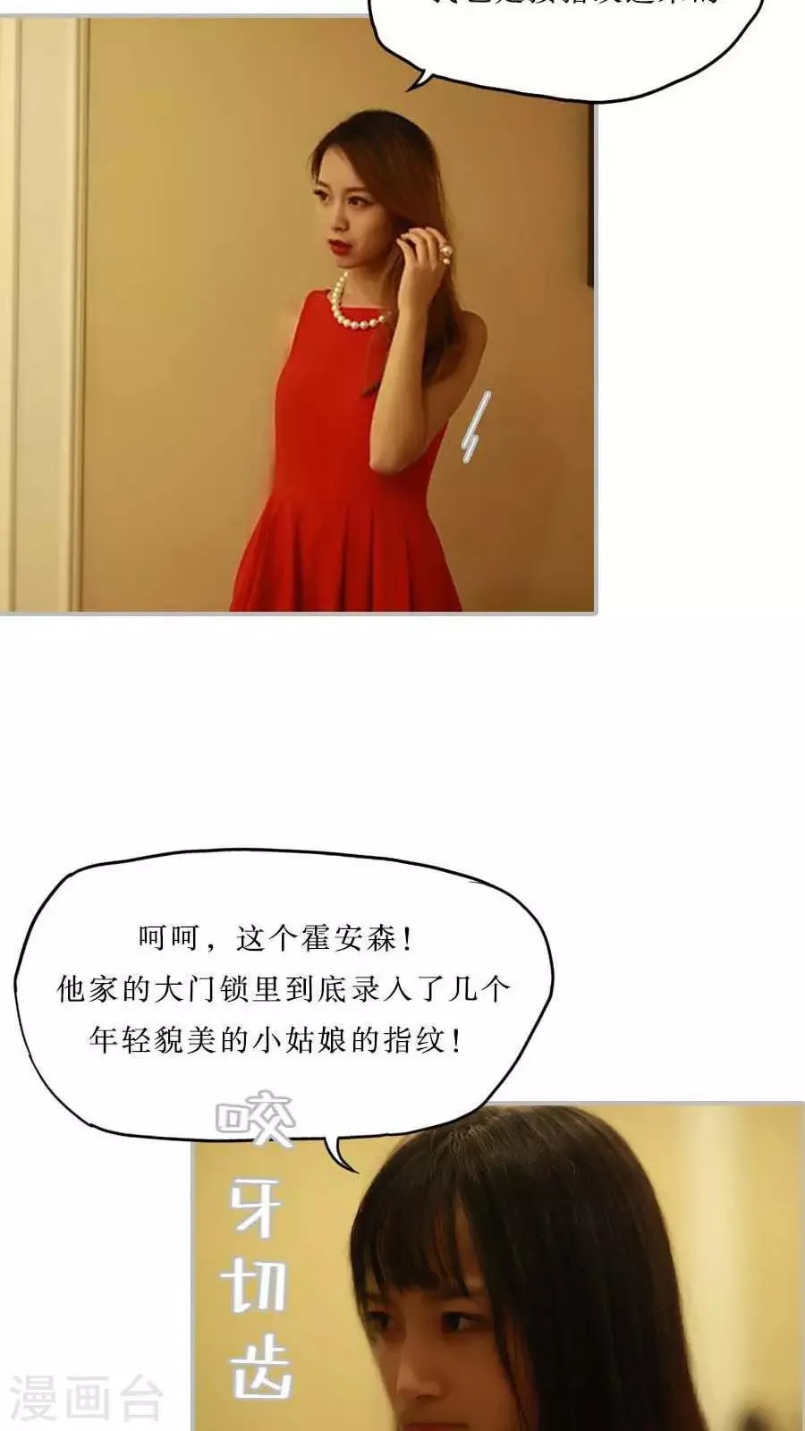 第41话 第10页