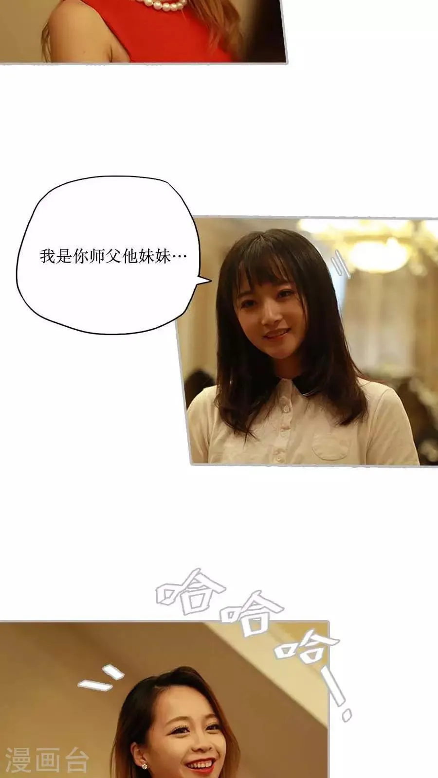 第41话 第15页