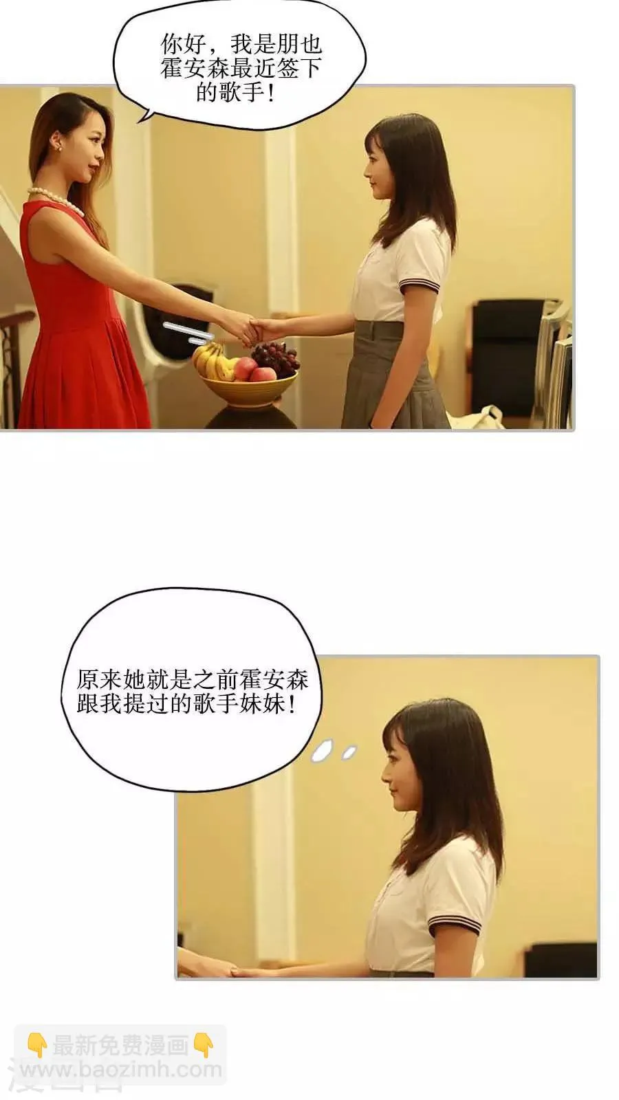 第41话 第17页