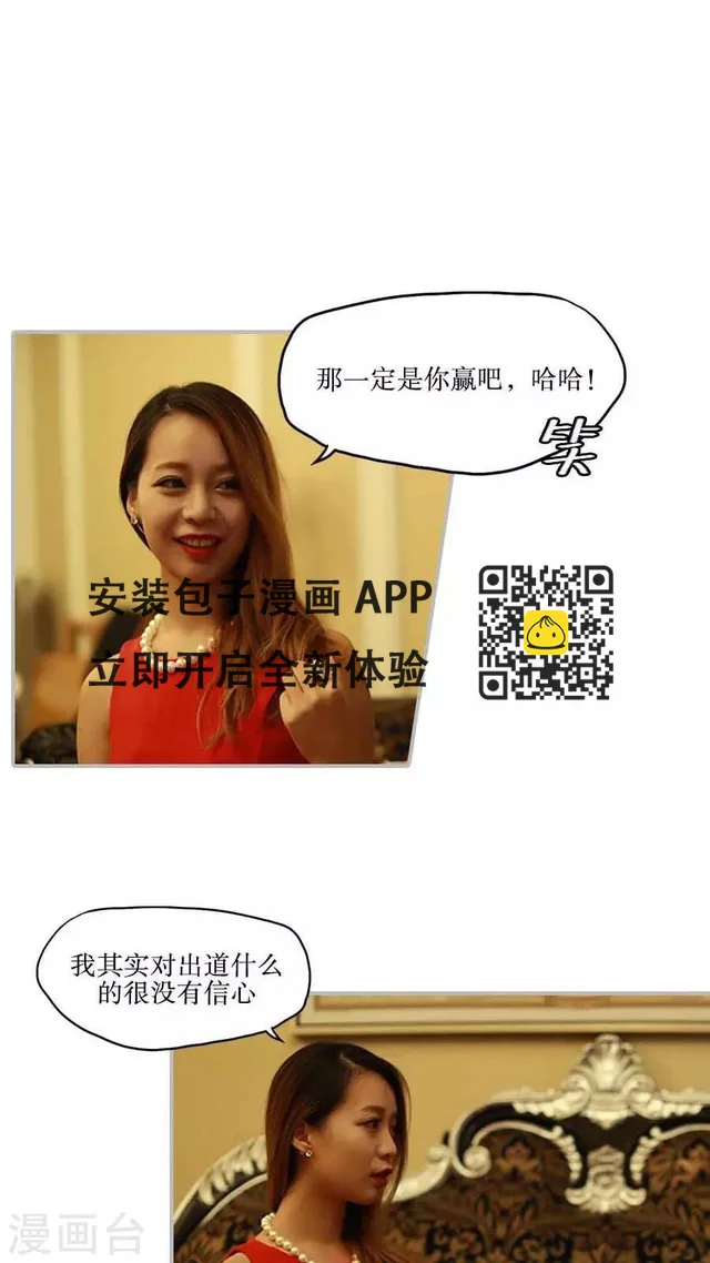 第41话 第19页