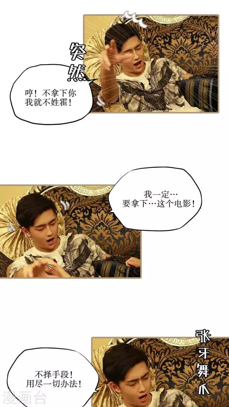 第43话 第4页
