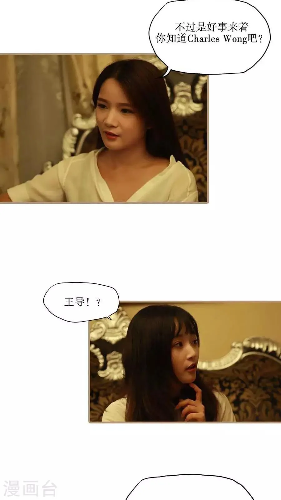 第43话 第15页