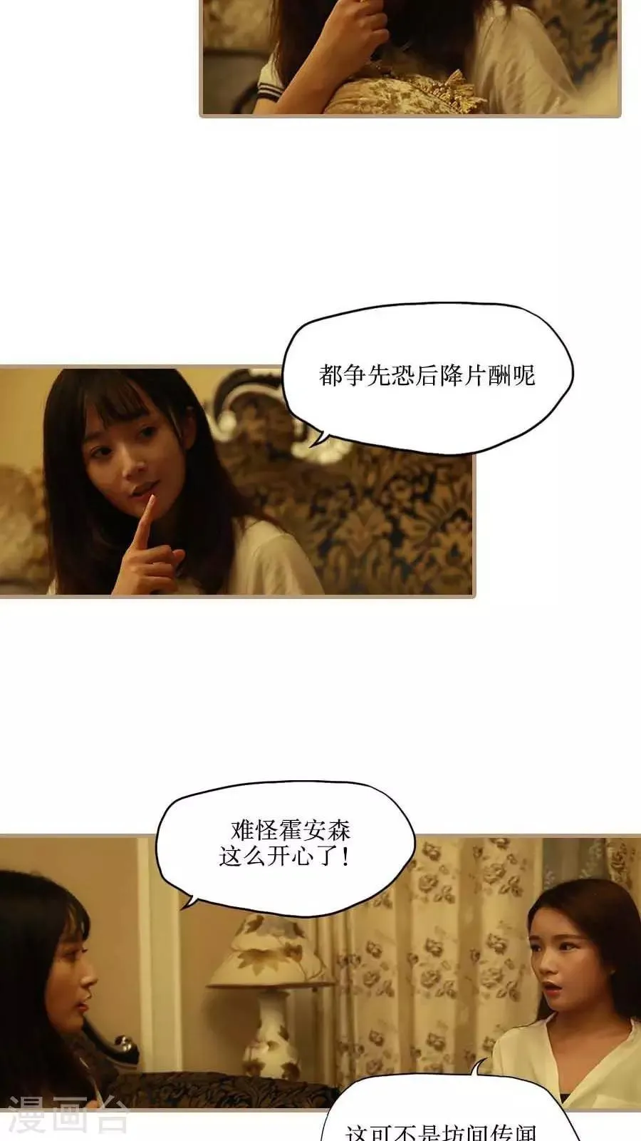 第43话 第18页