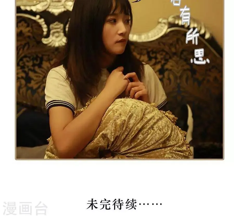 第43话 第21页