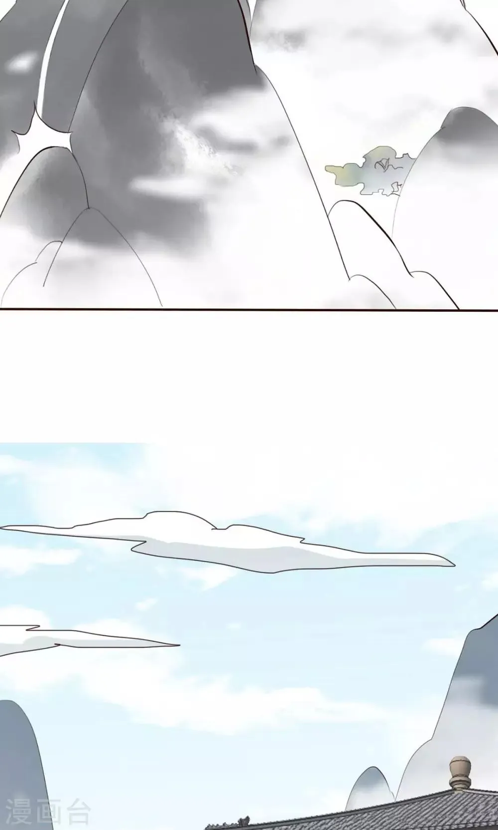 第3话 第5页