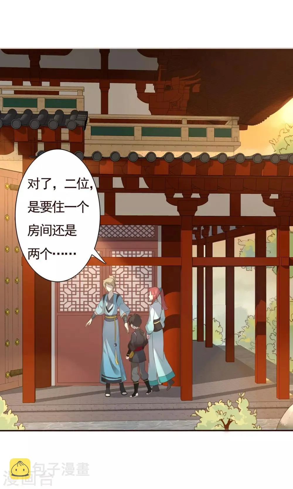 第6话 第1页