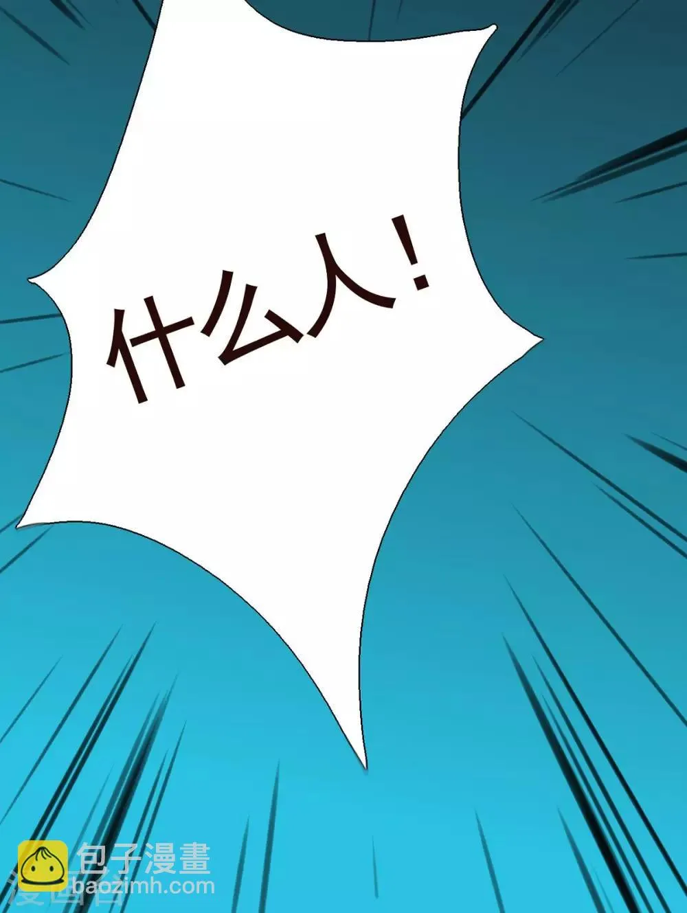第6话 第32页