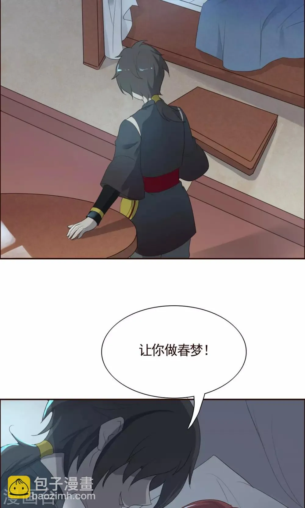 第7话 第23页