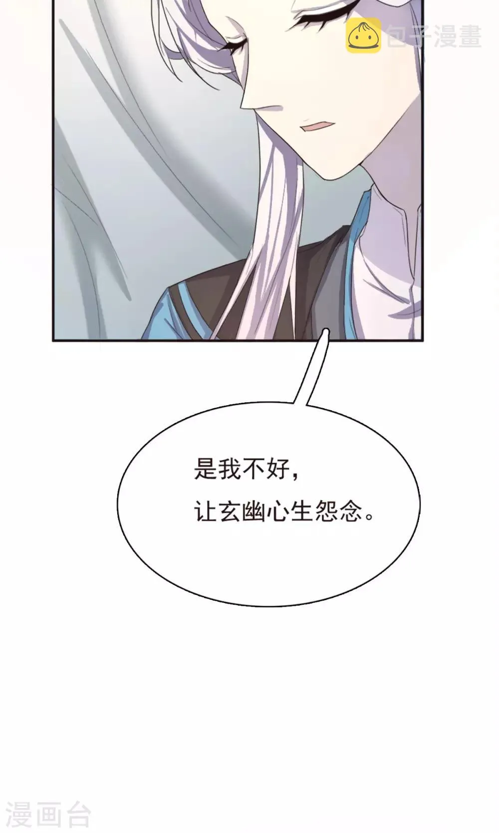 第19话 第14页