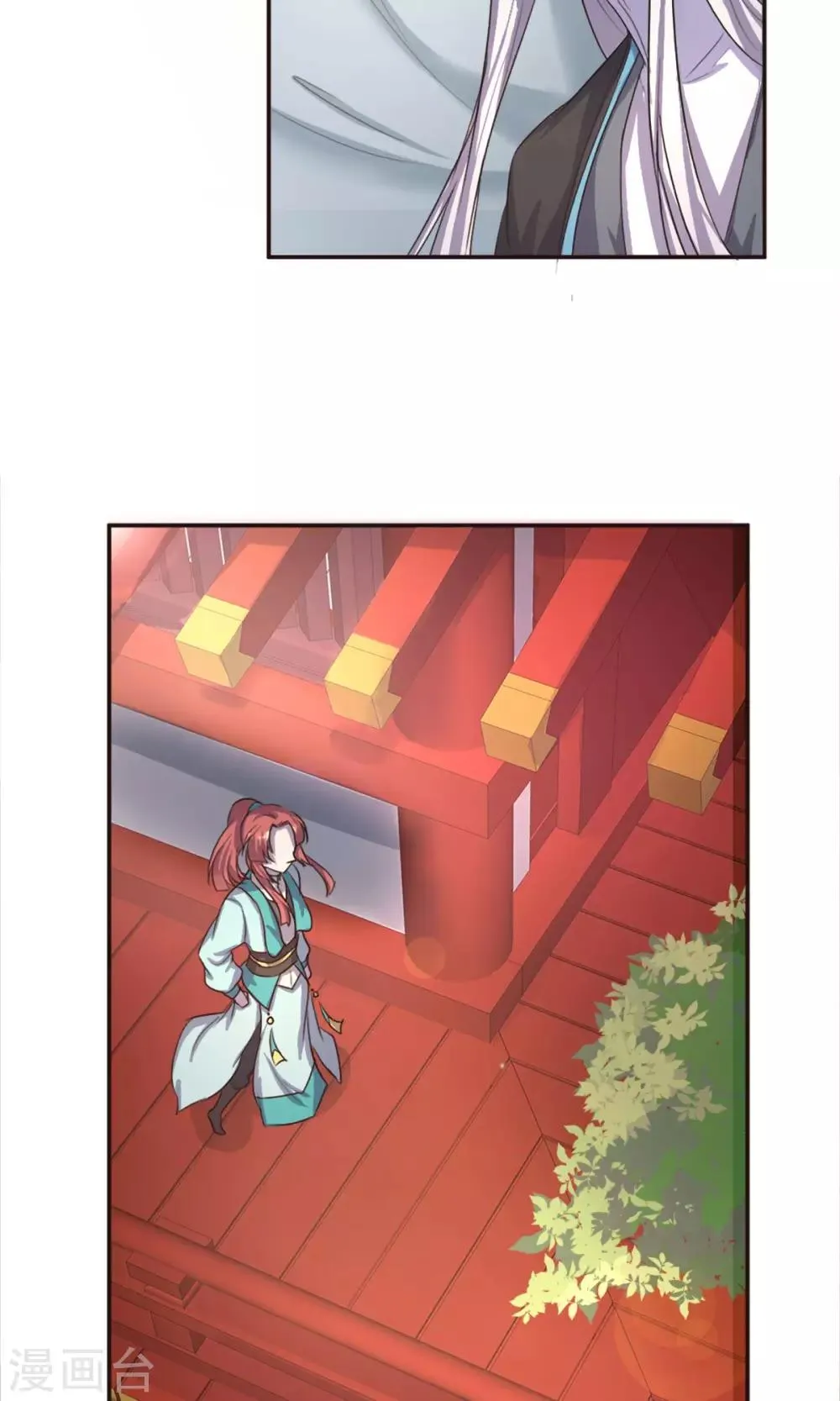 第19话 第19页