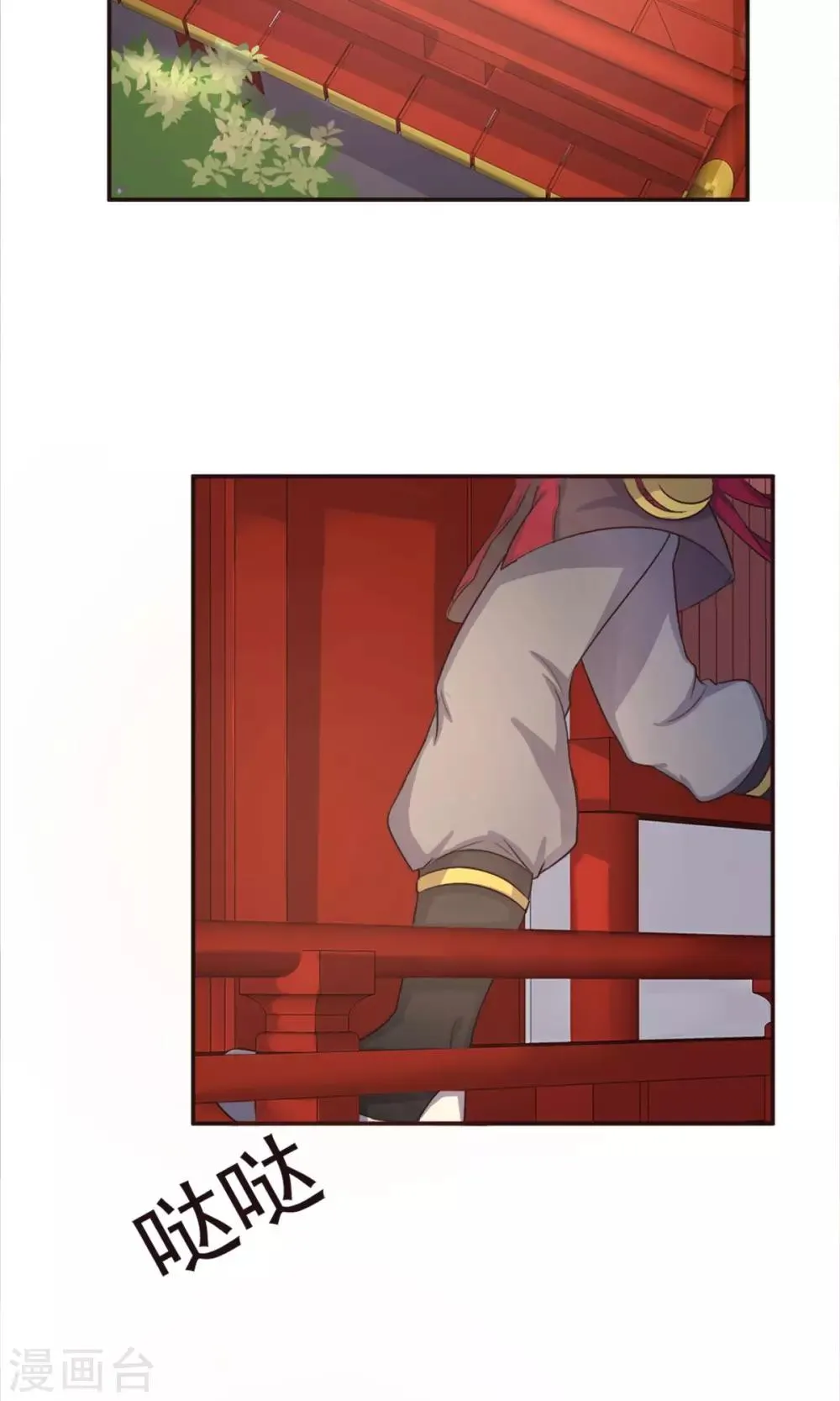 第19话 第20页
