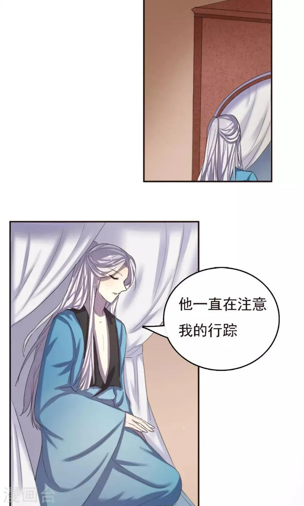 第31话 第7页
