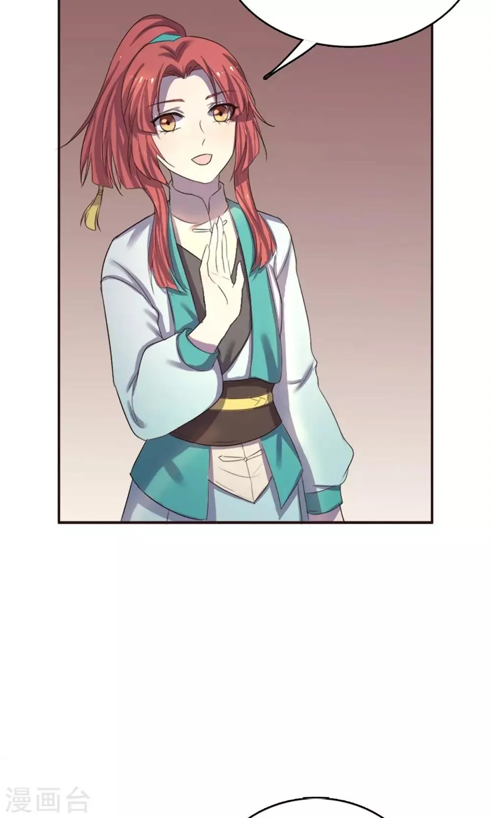 第33话 第12页
