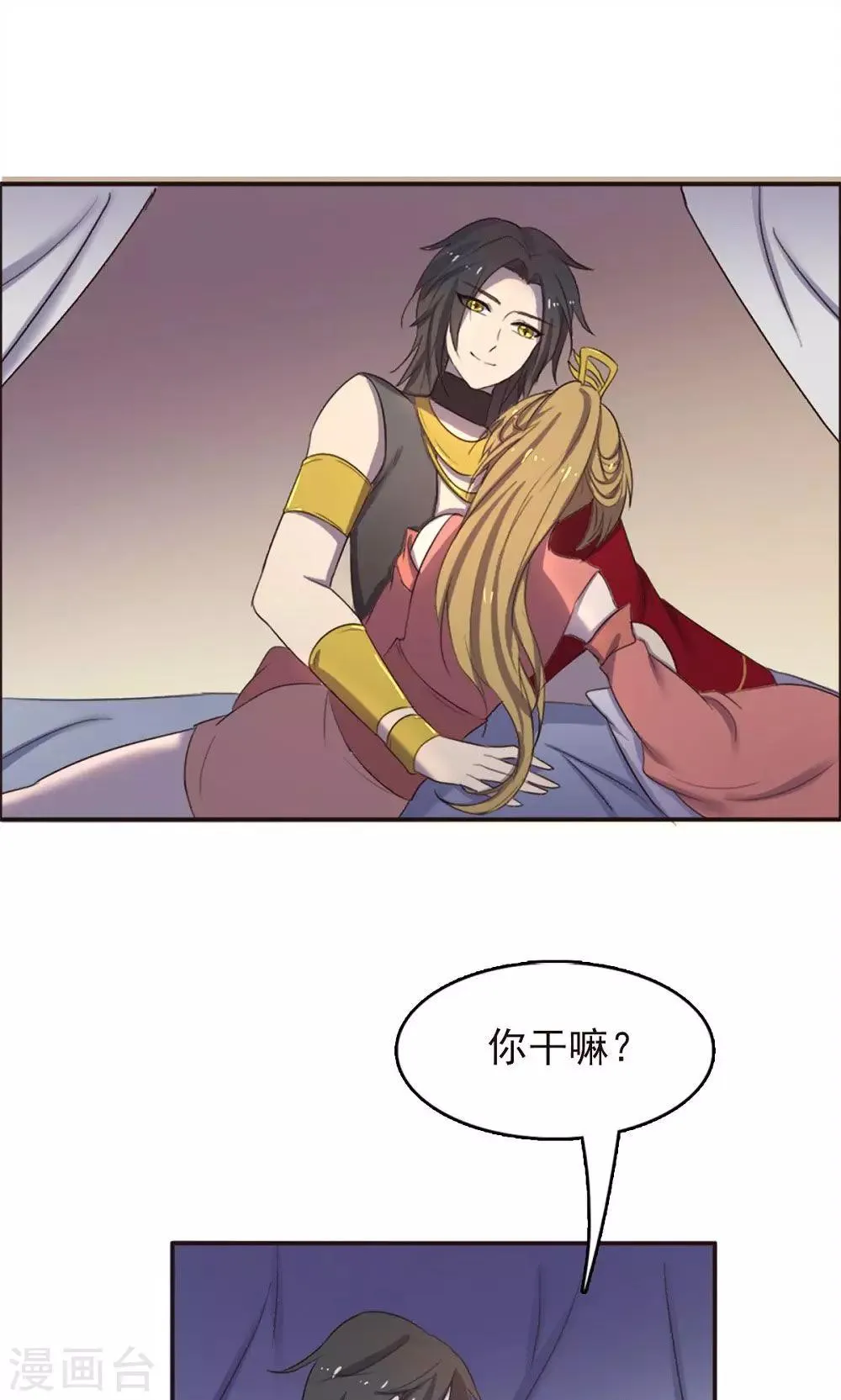 第45话 第1页