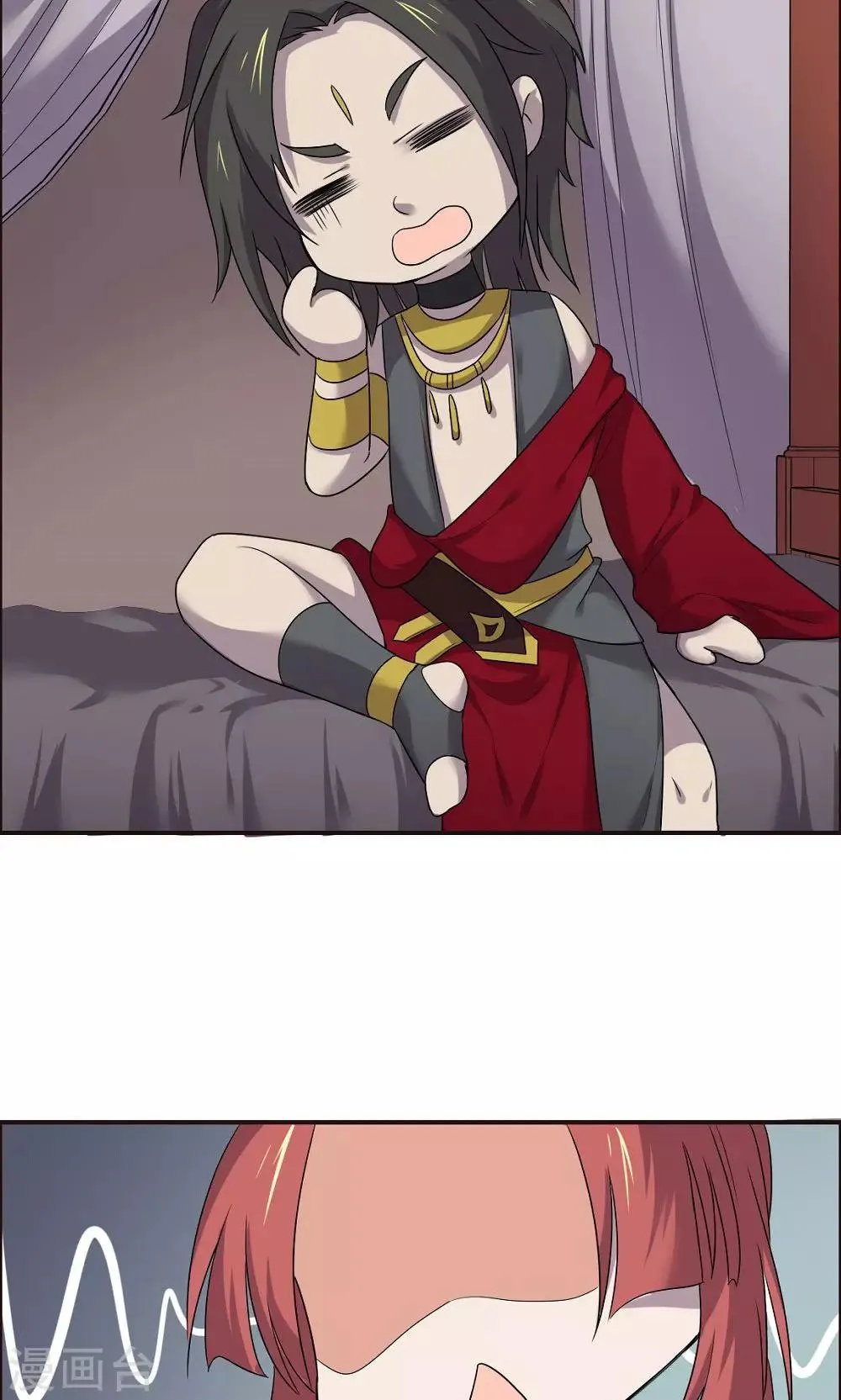 第47话 第2页