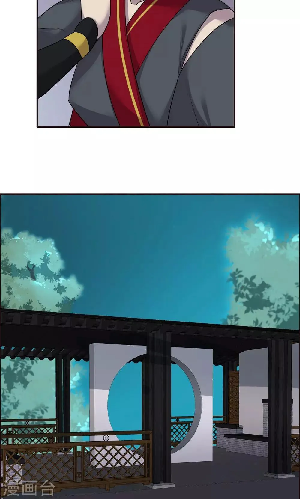 第47话 第16页
