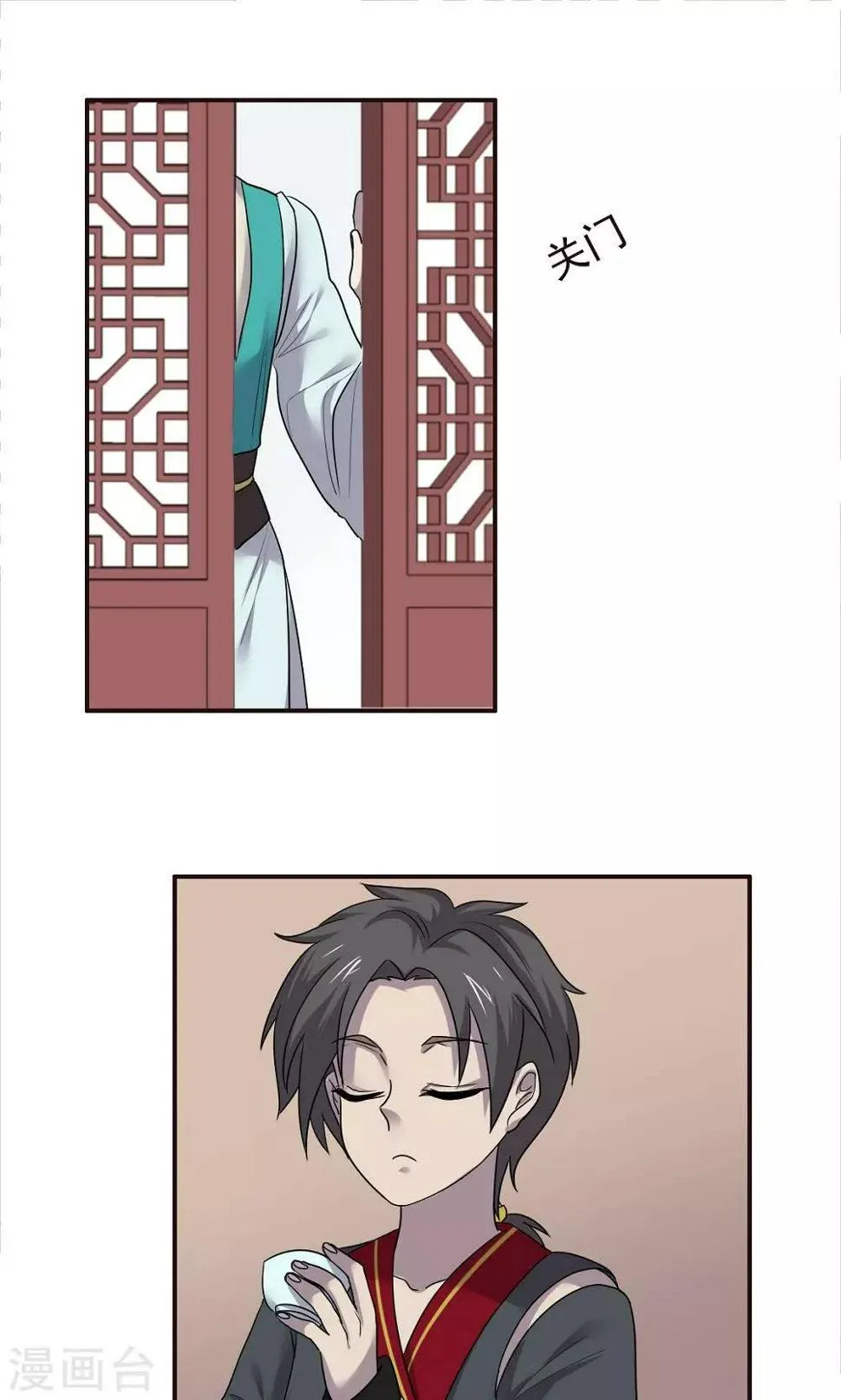 第49话 第1页
