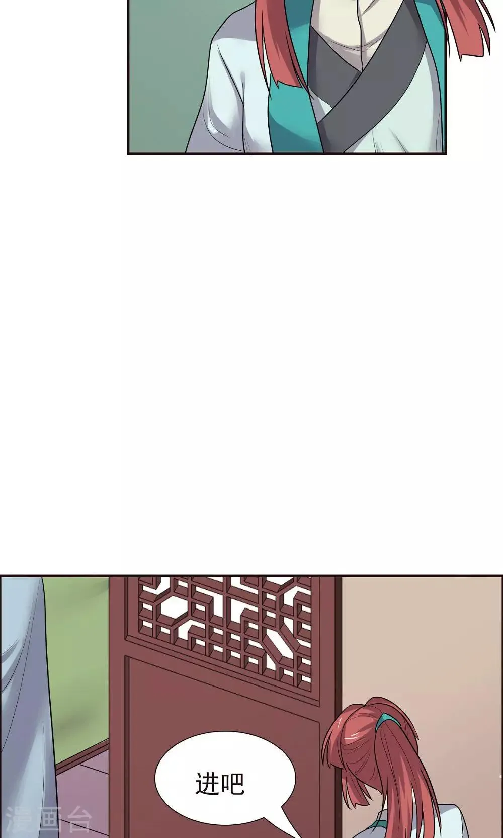 第49话 第19页
