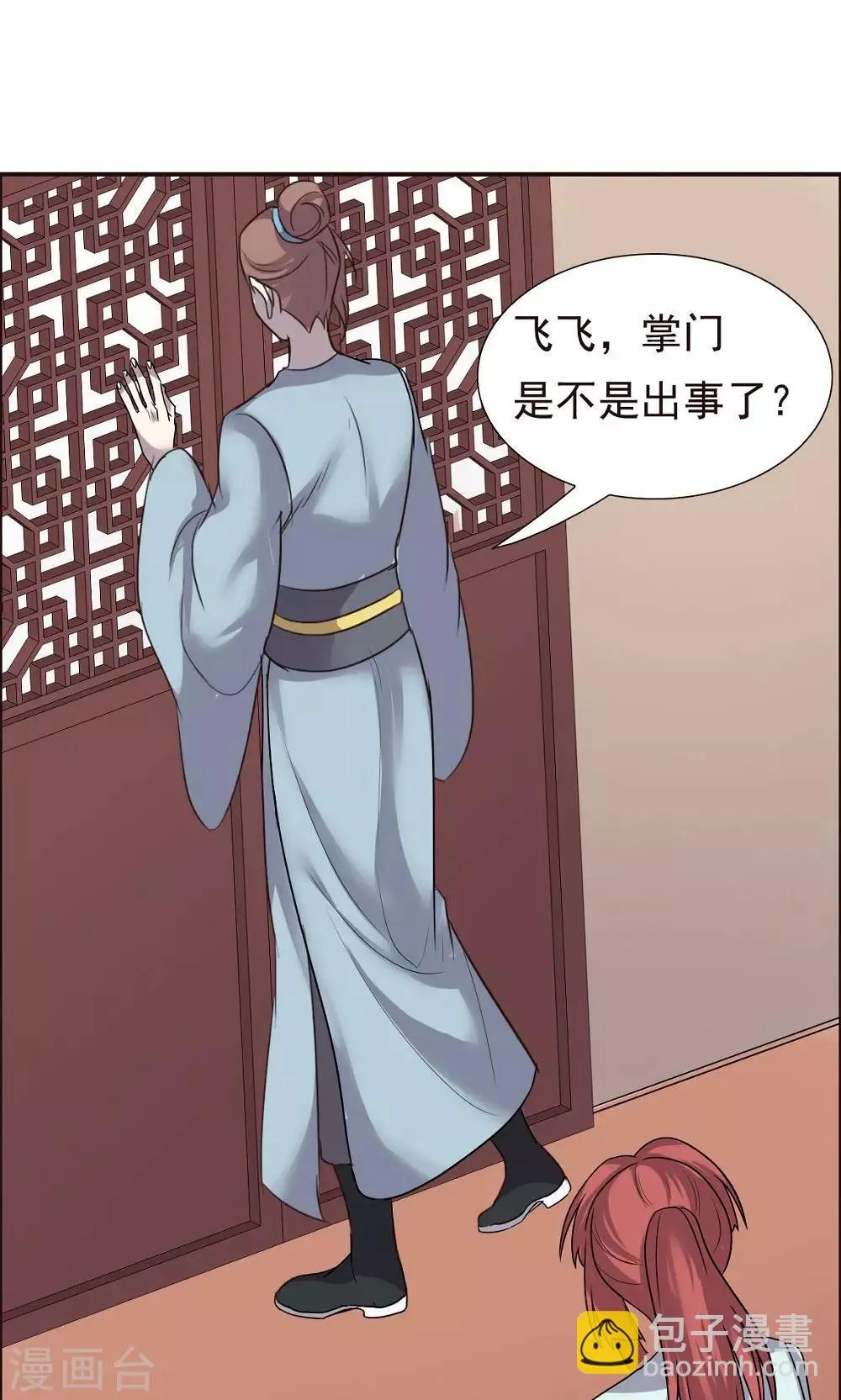 第49话 第22页