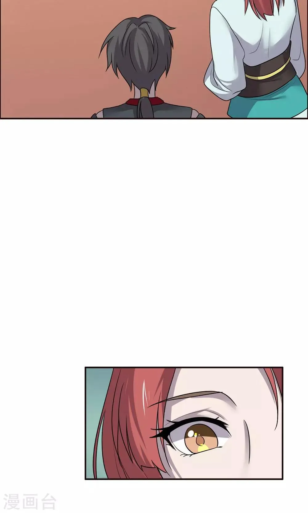 第49话 第23页