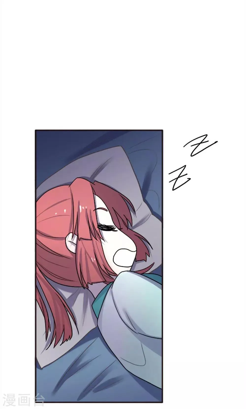 第50话 第18页