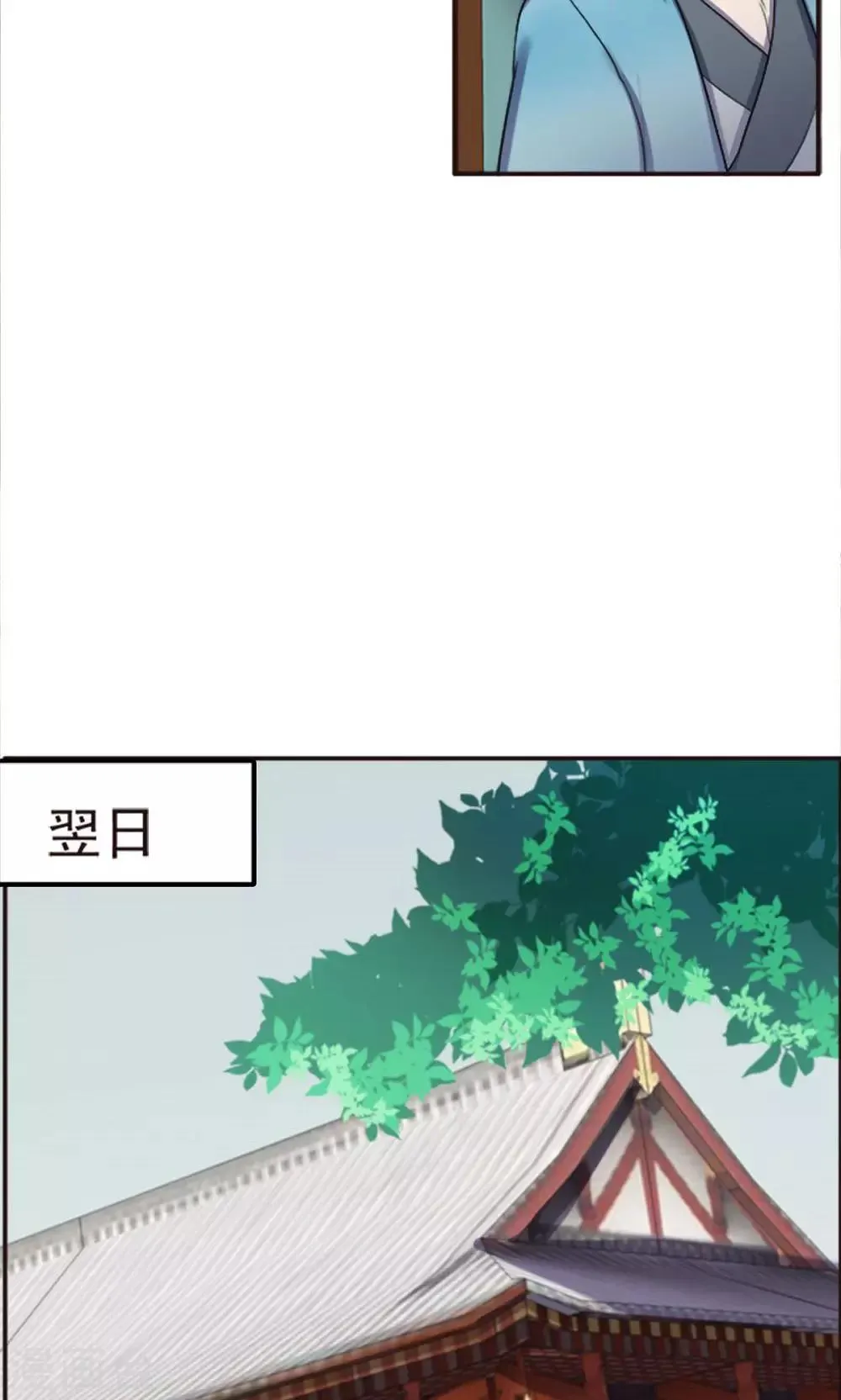 第50话 第26页