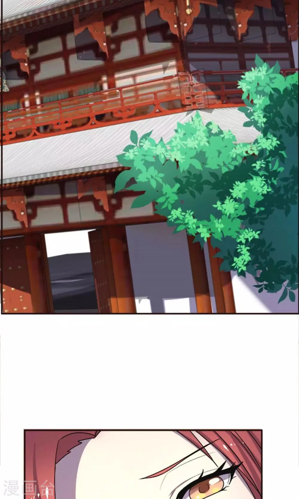 第50话 第27页