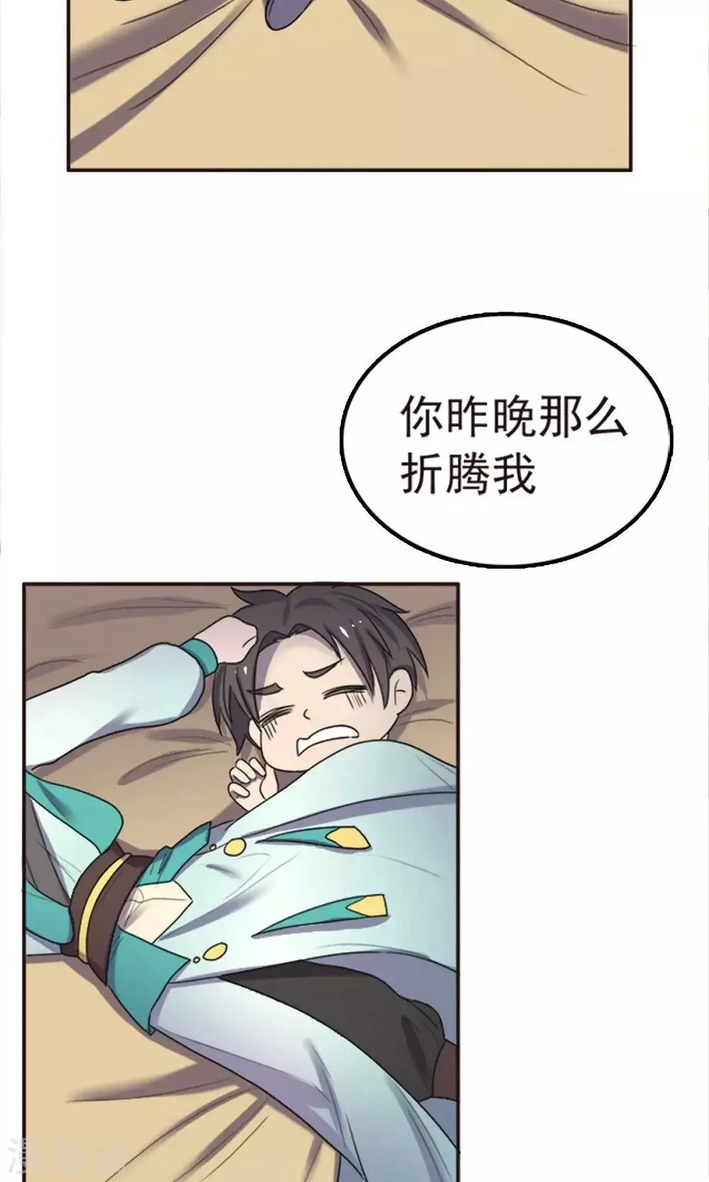 第50话 第33页