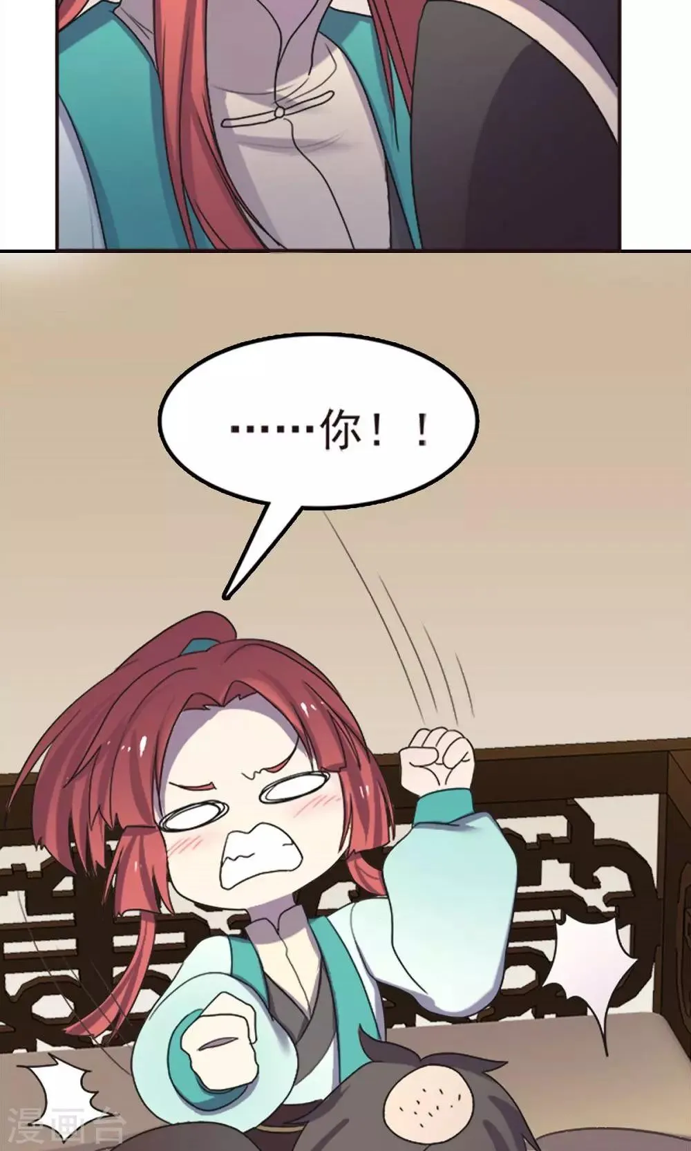 第50话 第37页