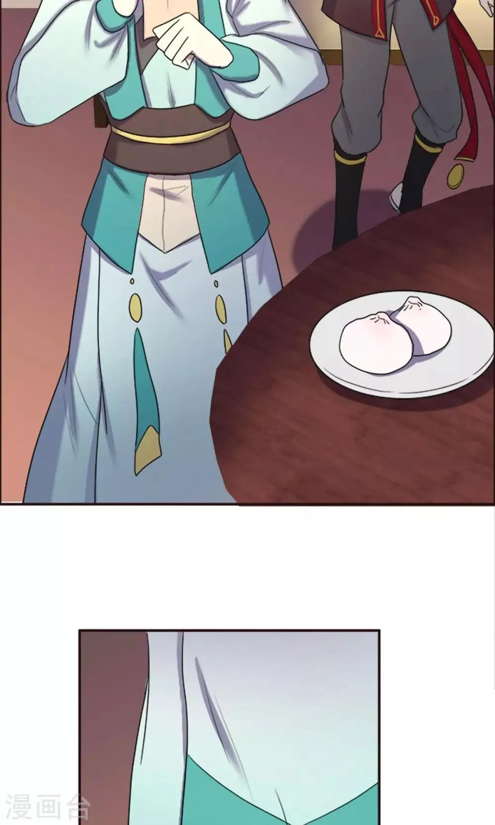 第51话 第7页