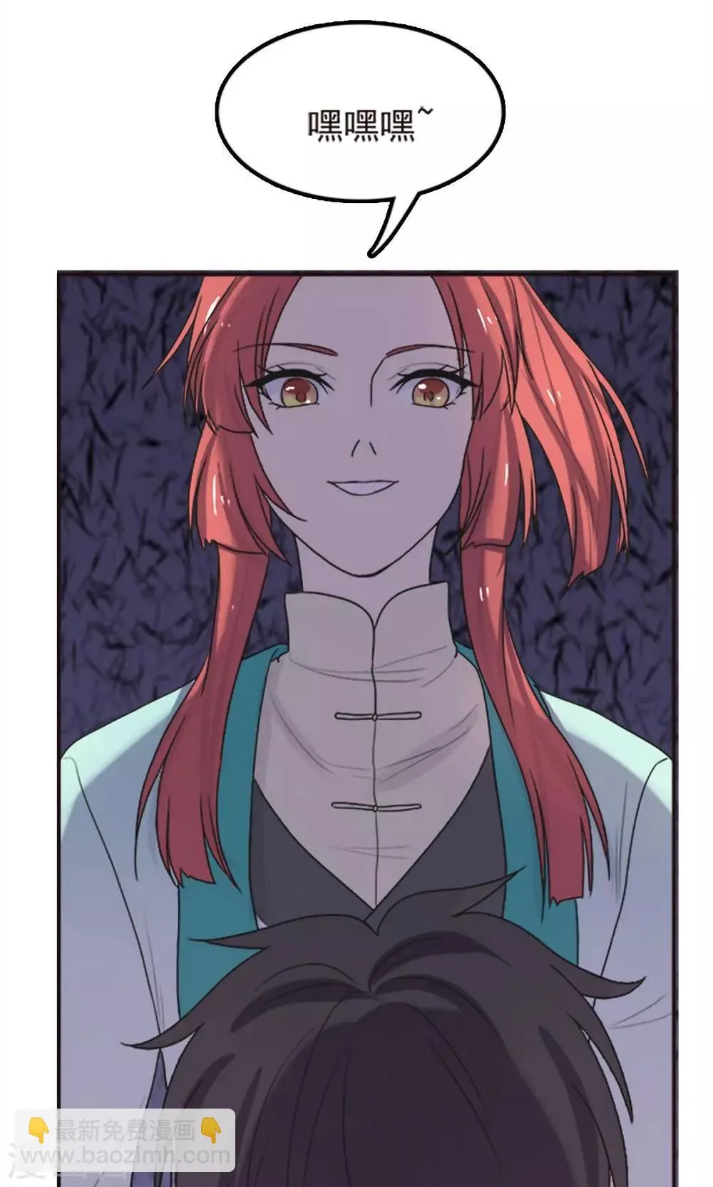 第51话 第21页