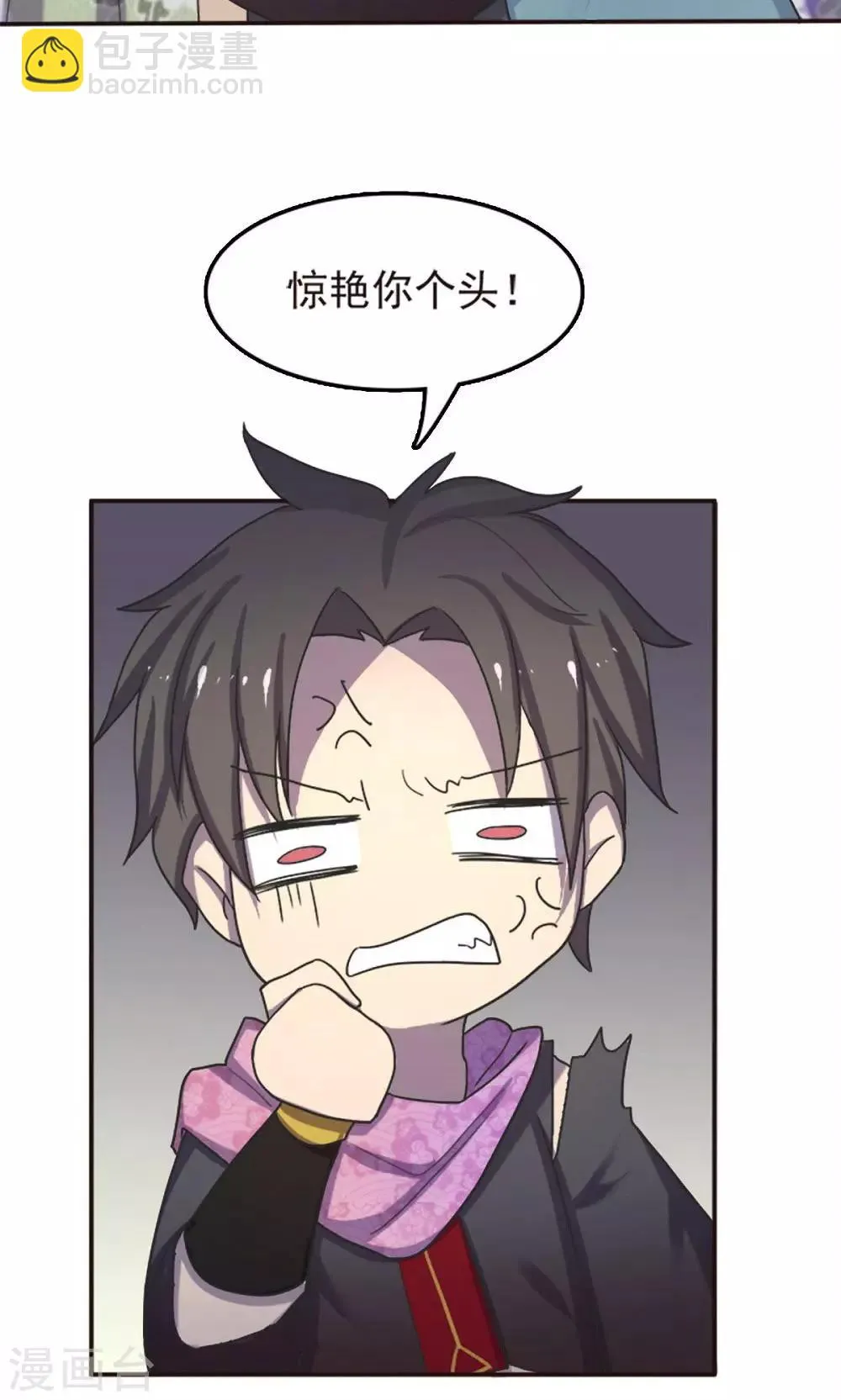 第52话 第4页