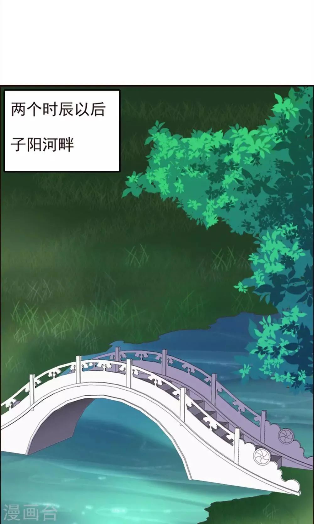 第52话 第13页