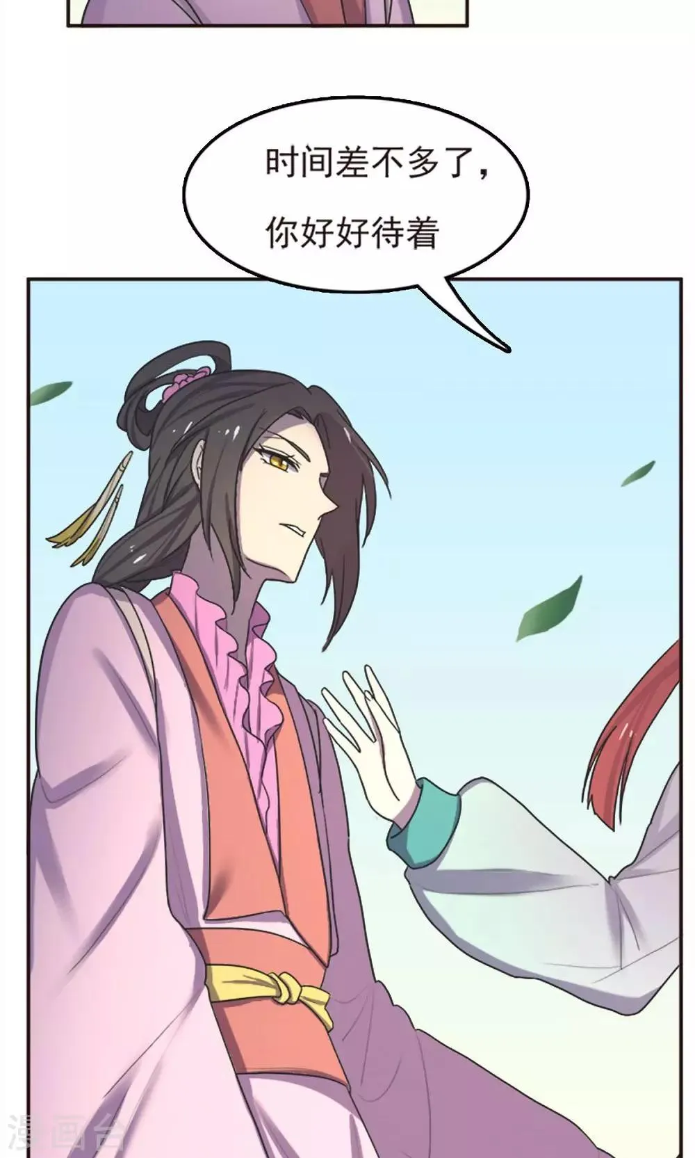 第52话 第19页