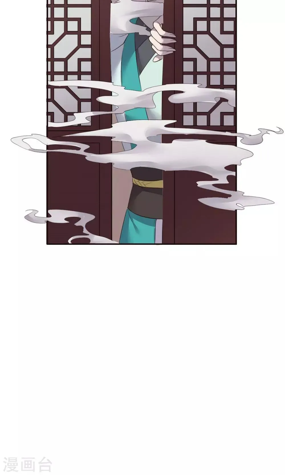 第54话 第15页