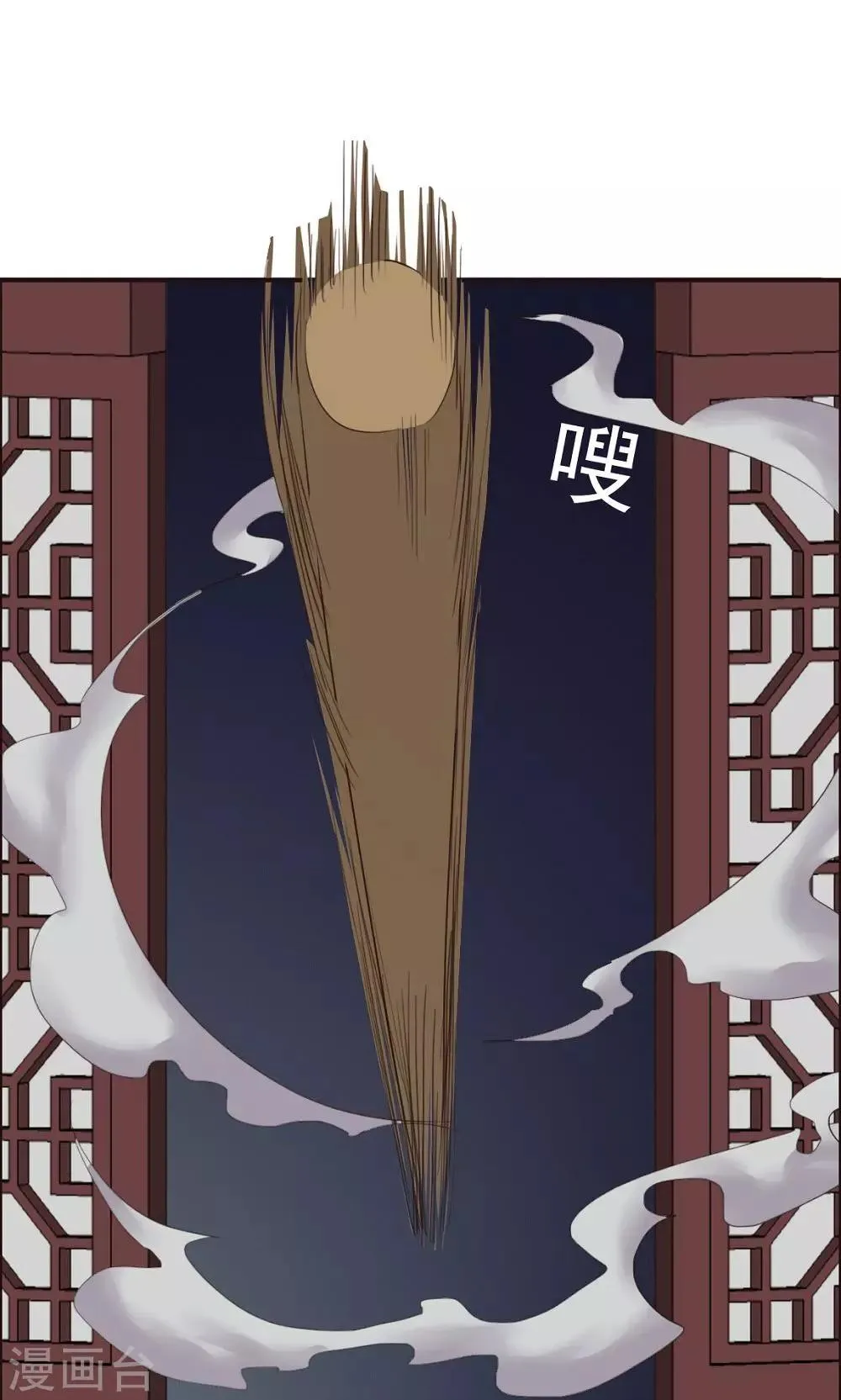 第54话 第16页