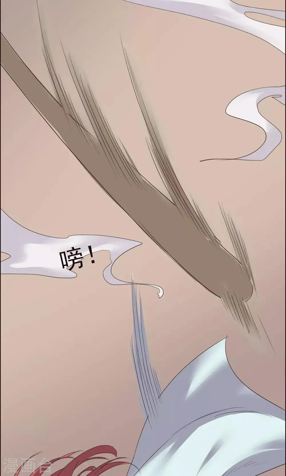 第54话 第28页