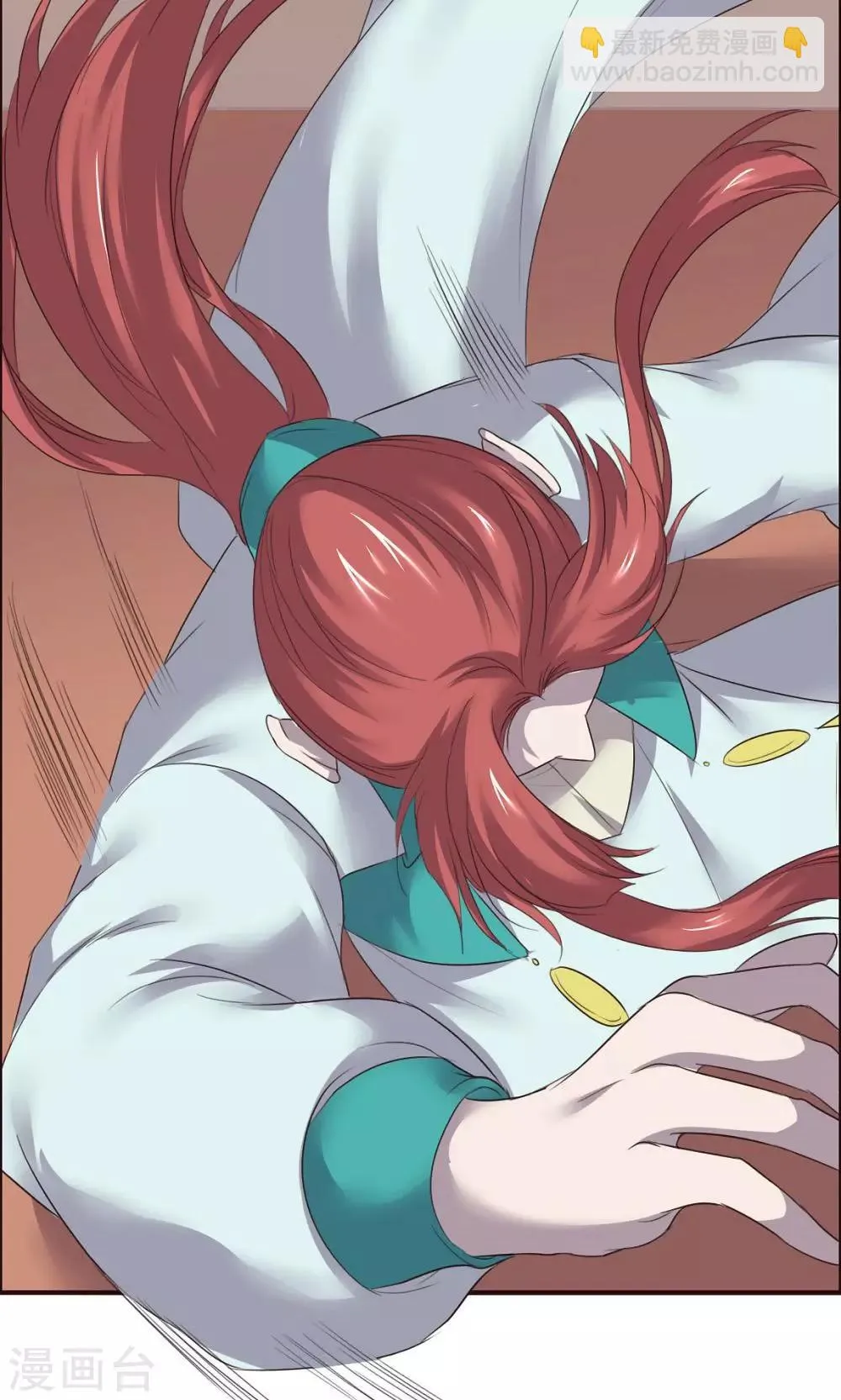 第54话 第29页