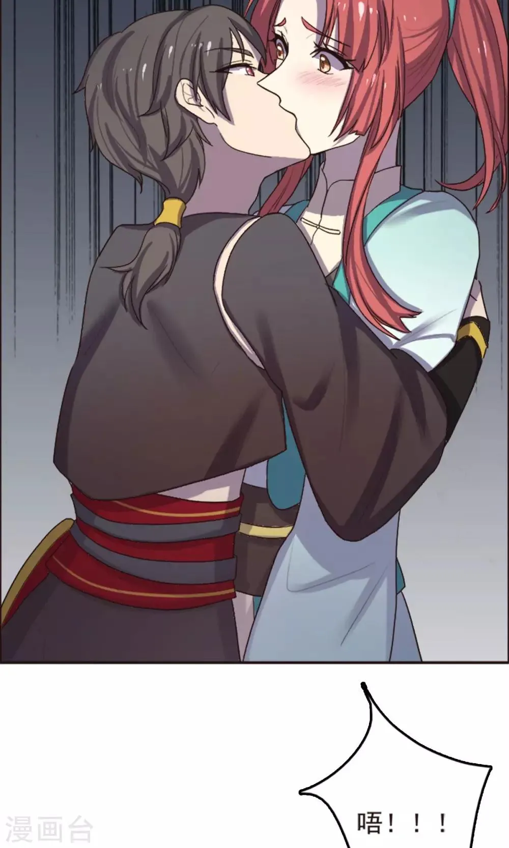 第56话 第13页