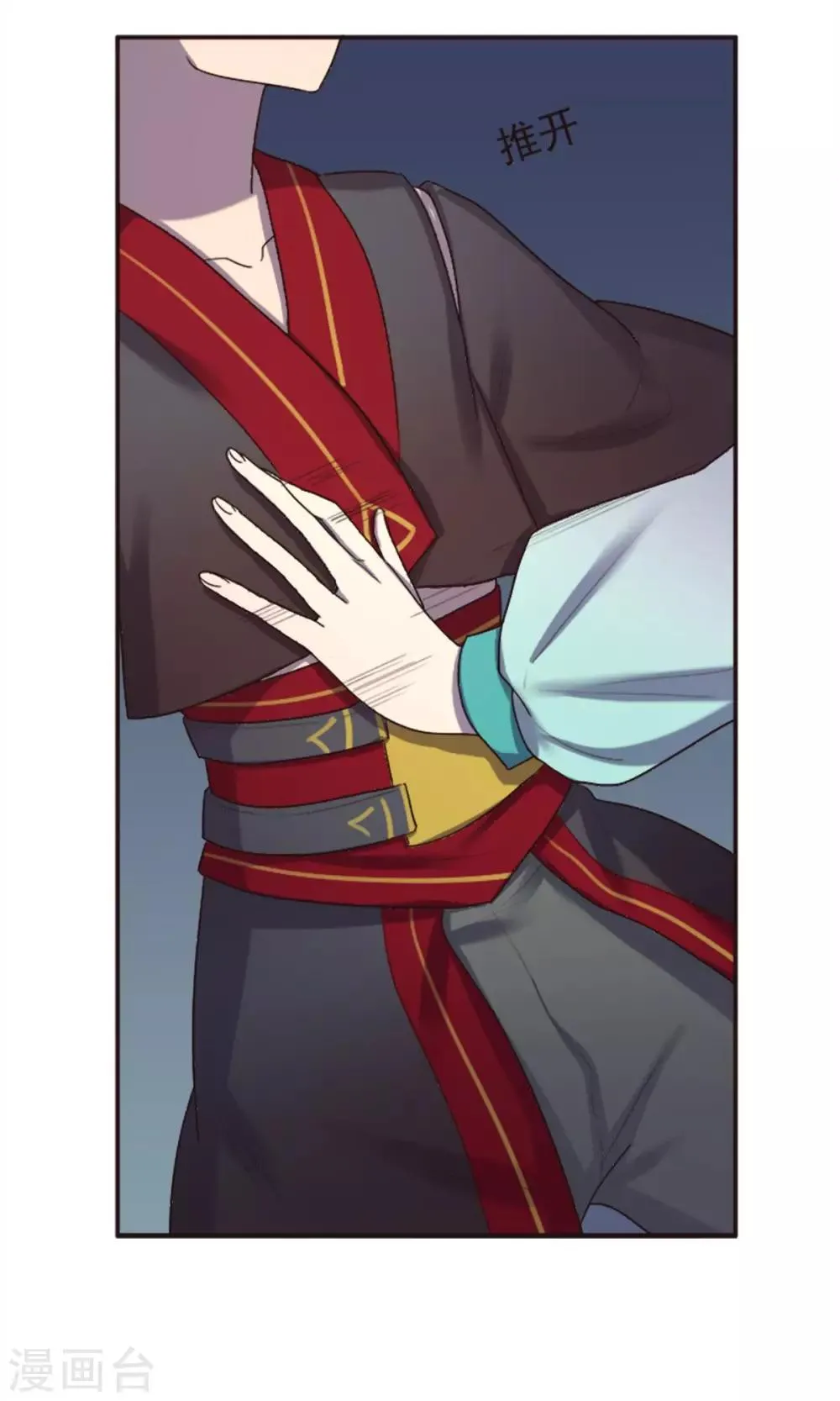 第56话 第15页