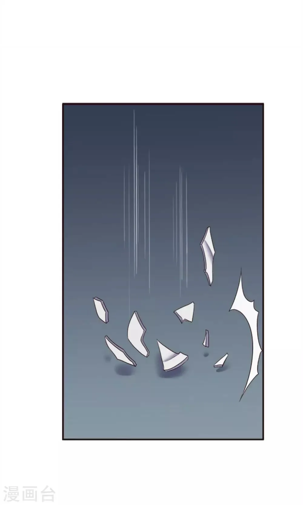 第56话 第16页