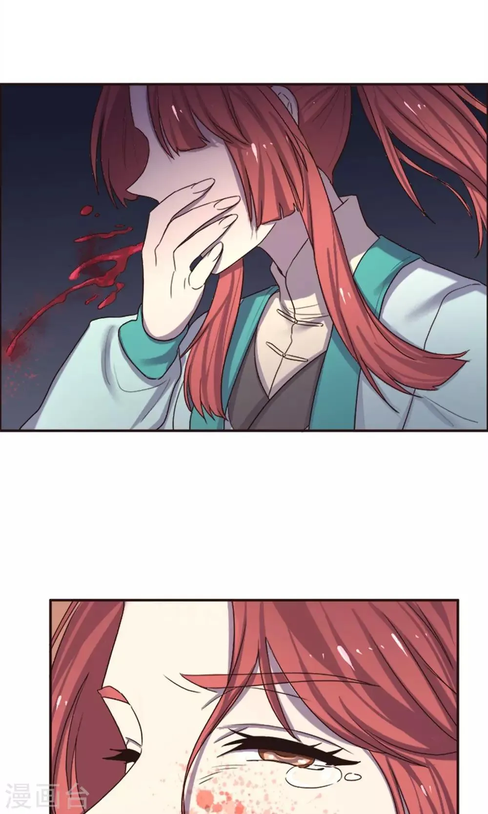 第56话 第17页