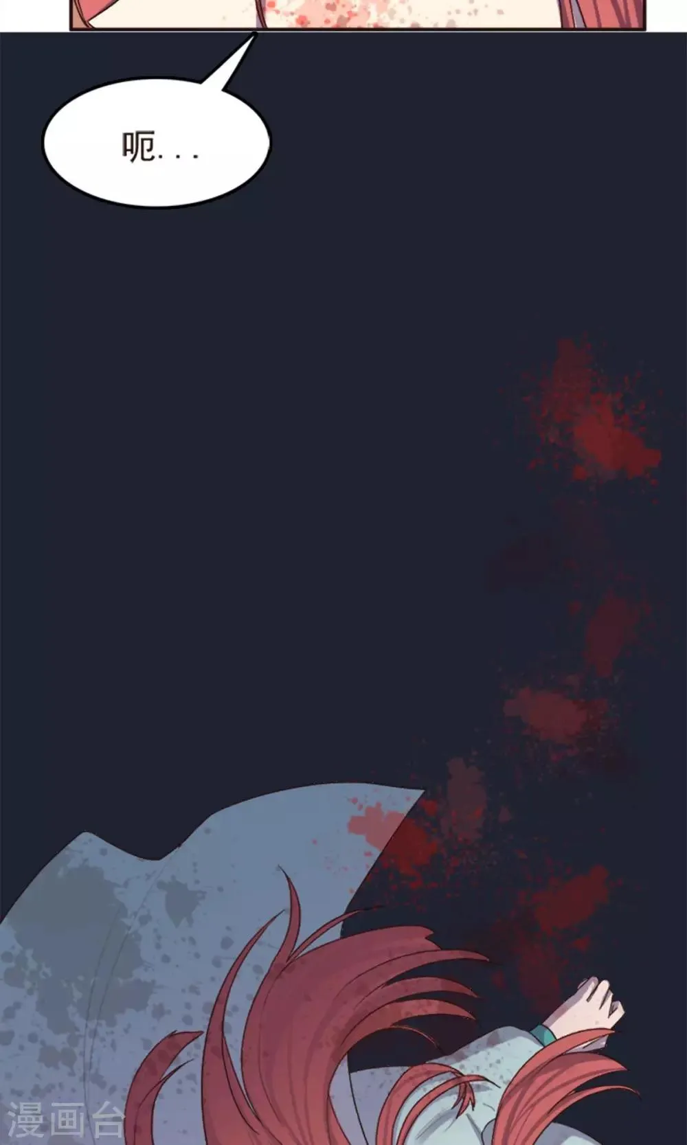 第56话 第18页