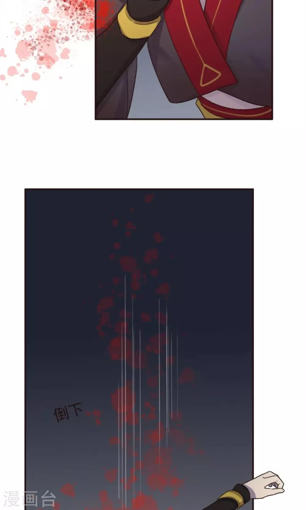 第56话 第22页