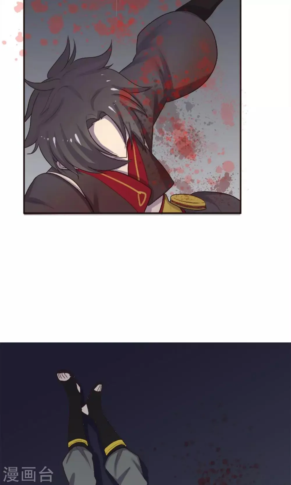 第56话 第23页